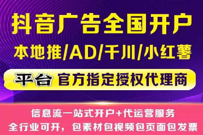某品牌通过抖音信息流代理实现业绩翻倍的案例