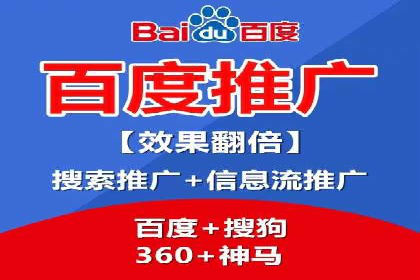 SEM竞价开户实战经验：案例分享